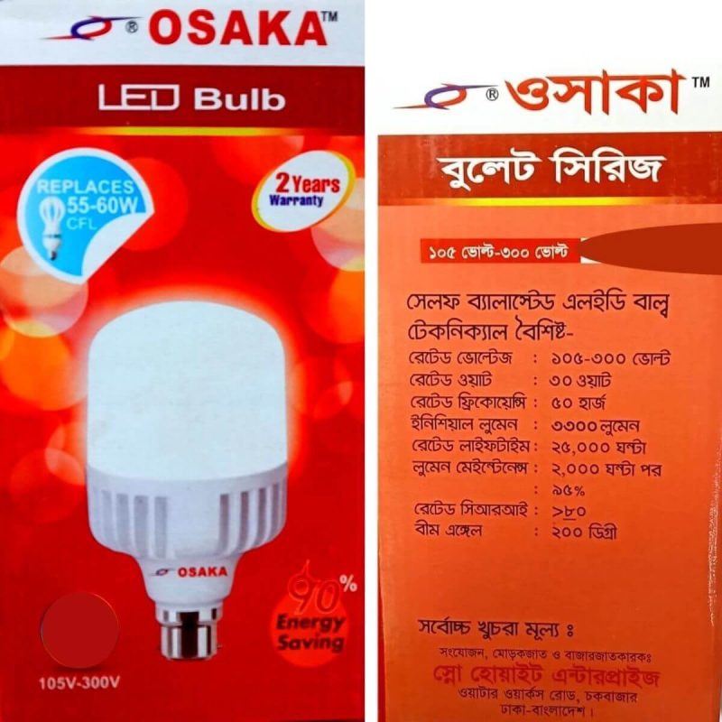 Osaka-65Watt-Bullet-Series-LED-Bulb